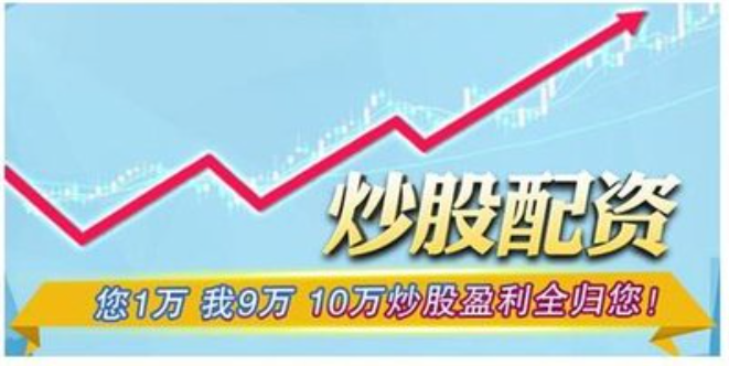 股票资 ,意大利2023年国内生产总值同比增长09%