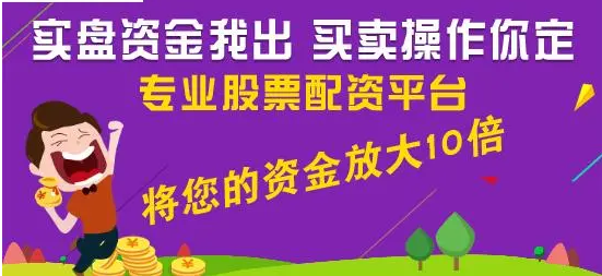 炒股配资技巧 ,深交所发布2024年春节休市安排：2月9日(星期五)至2月17日(星期六)休市