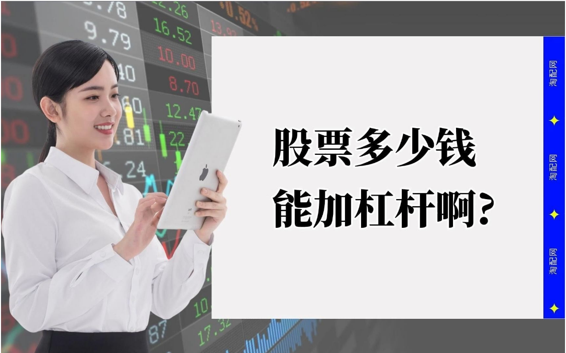 股票配资平 ,A股收评：冲高回落！沪指一度逼近3000点，北上资金净买入13595亿元