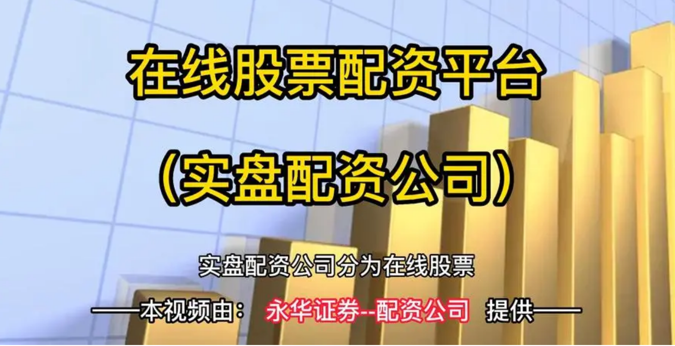 股票配债好吗 ,江淮汽车四个涨停之后却被巨额融券做空 融券量一日暴增2737倍 什么情况？