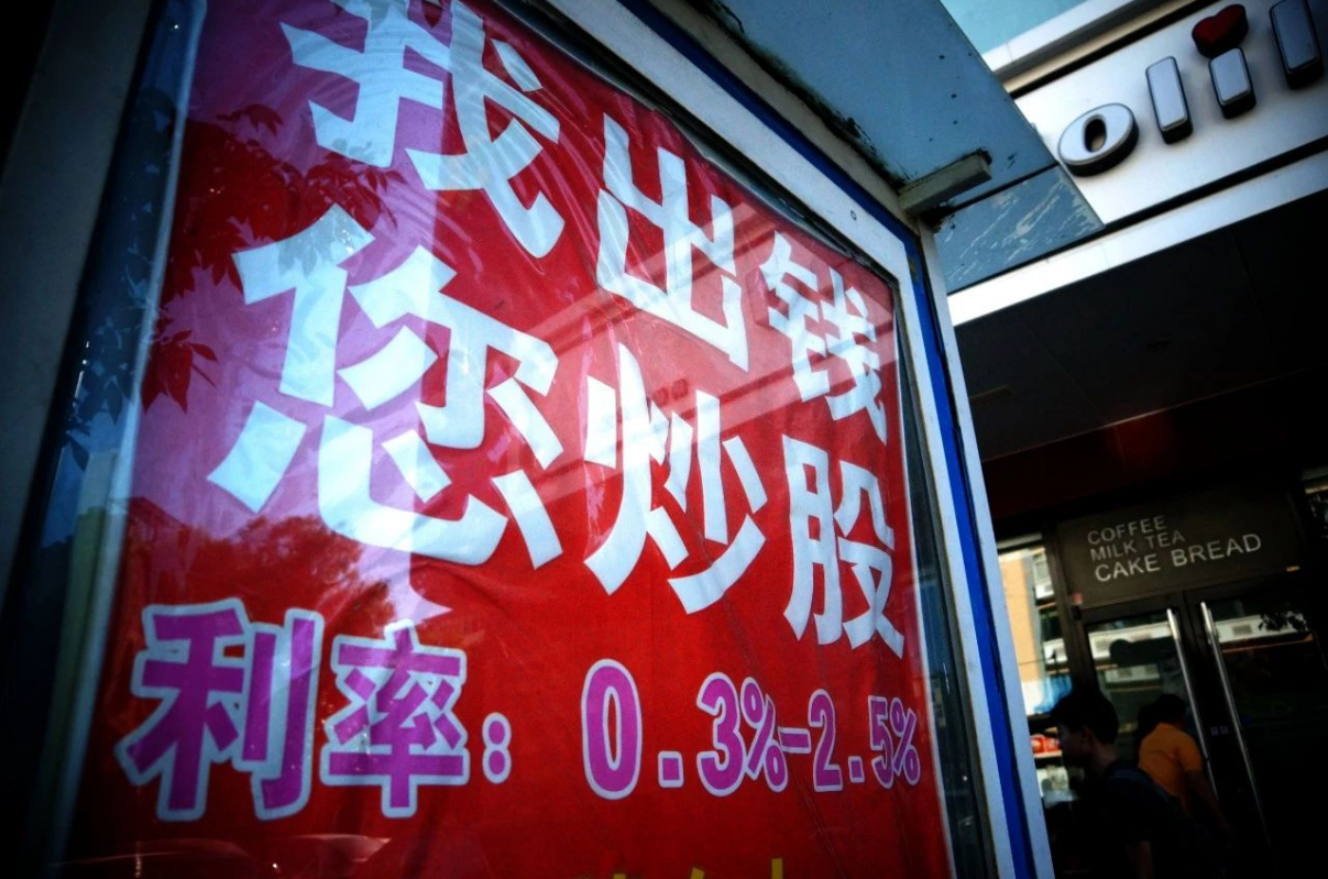 网络配资炒股:助你把握市场机遇,实现财富增值