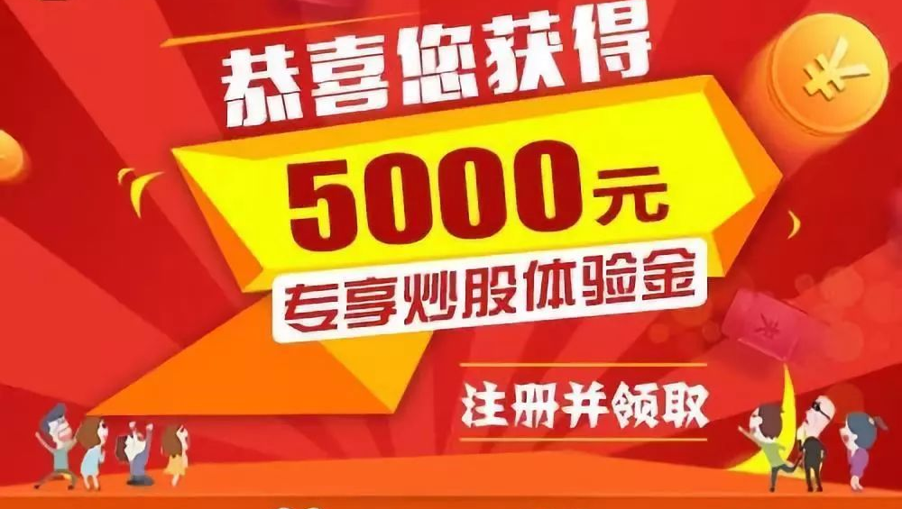专业策略:炒股股票配资操作技巧分享