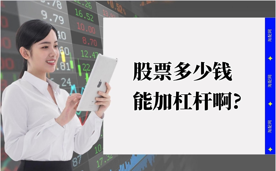 期货配资利息费用详解，助你了解配资成本