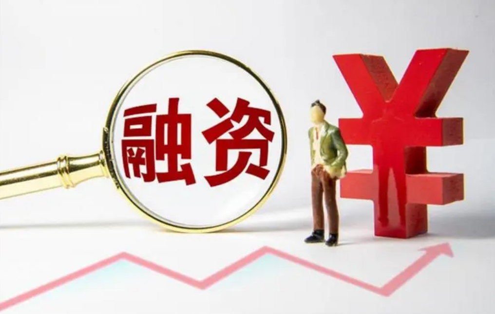 中国股票配资网：安全可靠的投资平台
